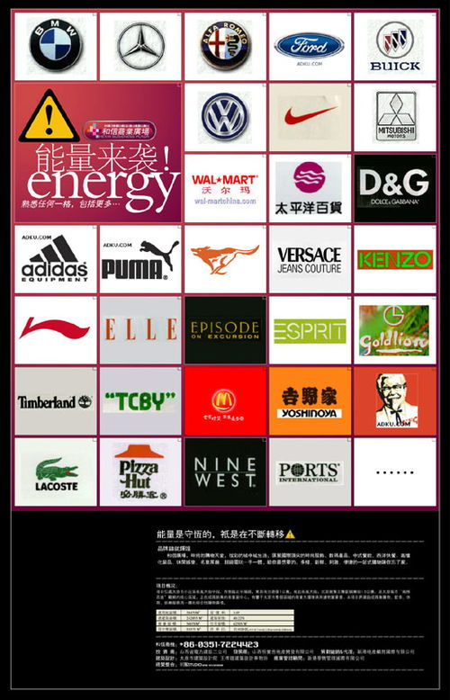 和信商业广场 广告设计点亮城市商业新地标