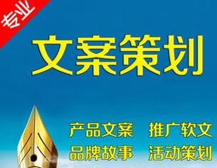 揭秘广告策划与设计 厂家如何获取专业服务与精准报价