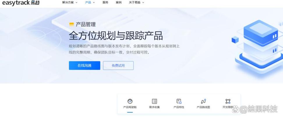 小型研发团队项目管理软件怎么选?10款产品盘点